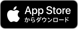 App Storeでプレイ