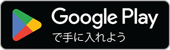 Google Playでプレイ